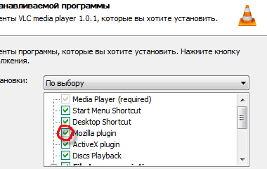   VLC